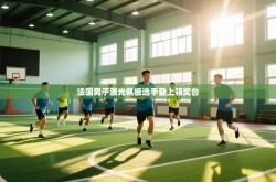 法国男子激光帆板选手登上领奖台