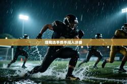 缅甸选手携手闯入决赛